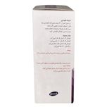 شربت فیژان رازک - 120 میلی لیتر