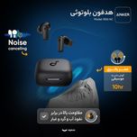هدفون بلوتوثی انکر مدل R50i NC