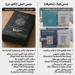 پنکه شارژی تکنودی مدل مه پاش  new 2027 ظرفیت 3600 میلی آمپر ساعت