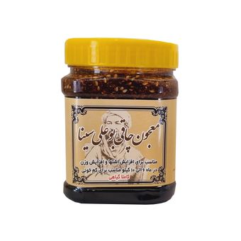 معجون چاقی بوعلی - 550 گرم مجموعه 2 عددی
