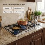 اجاق گاز صفحه ای اخوان مدل GI-13