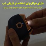 ناخن گیر برقی