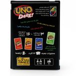 بازی اونو شهامت Uno Dare
