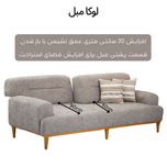 مبل تختخواب شو پنج نفره لوکا مبل مدل میلان