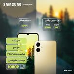 گوشی موبایل سامسونگ مدل Galaxy A06 دو سیم کارت ظرفیت 64 گیگابایت و رم 4 گیگابایت