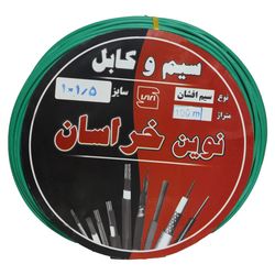 سیم برق افشان 1 در 1.5 نوین خراسان مدل g115*306