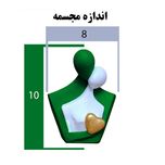 مجسمه مدل آغوش