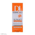 کرم ضد آفتاب پوست چرب SPF50 سان لیفت (بژ طبیعی)