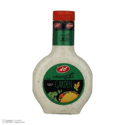 سس دیپ گاردن کاله - 440 گرم