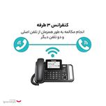 تلفن تحت شبکه یالینک مدل VP59