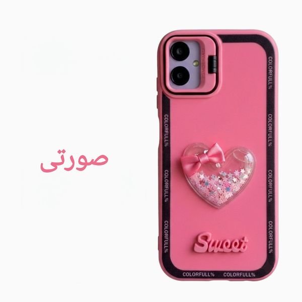 کاور فانتزی طرح قلب مدل آکواریومی مناسب برای گوشی موبایل سامسونگ Samsung Galaxy A05
