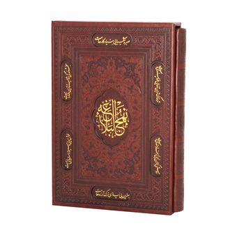 کتاب نهج البلاغه ترجمه استاد محمد دشتس
انتشارات پیام عدالت