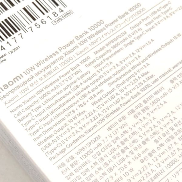 پاوربانک بی سیم شیائومی مدل WPB15PDZM ظرفیت 10000 میلی آمپر با گارانتی شرکتی