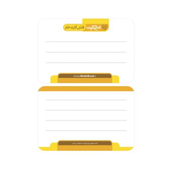 بازی آموزشی مدل فلش کارت خام مخ بوک