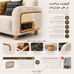 مبل راحتی هشت نفره  با روکش پارچه و پایه چوب لوکا مبل مدل اروین 