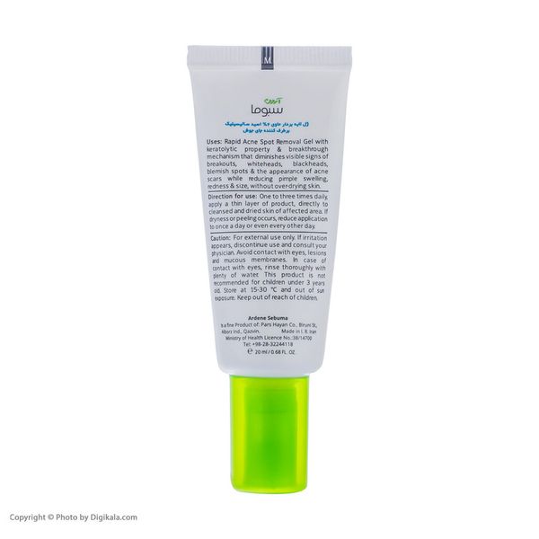 ژل لایه بردار آردن سبوما حجم 20 میلی لیتر