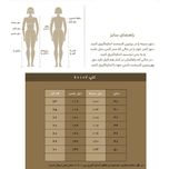 تاپ یقه گرد زنانه مدل SN-BD-1634081574