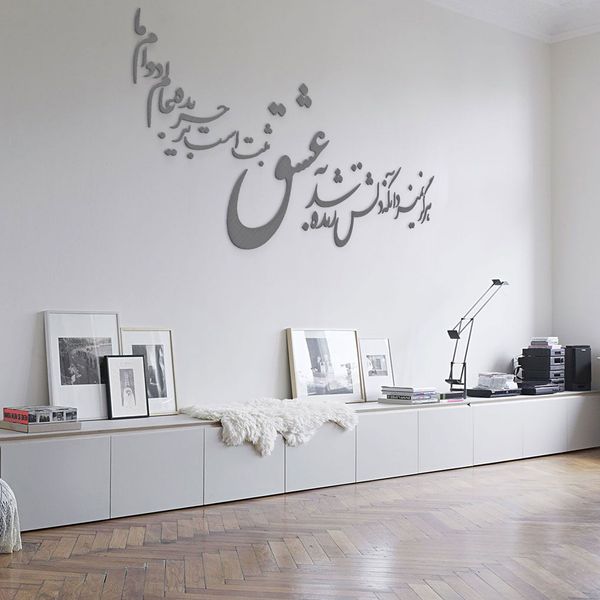 دیوارکوب آرتافرین مدل شعر هرگز نمیرد آنکه دلش زنده شد به عشق xثبت است بر جریده عالم دوام ما