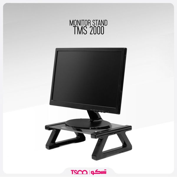 پایه نگهدارنده مانیتور تسکو مدل TMS2000