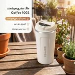 ماگ سفری مدل هوشمند Coffee 1002 گنجایش 0.51 لیتر