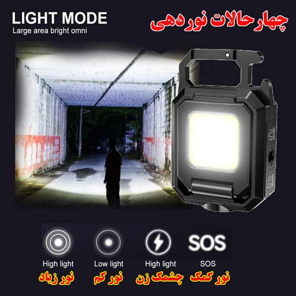 چراغ قوه کمپینگ