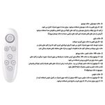 عینک واقعیت مجازی