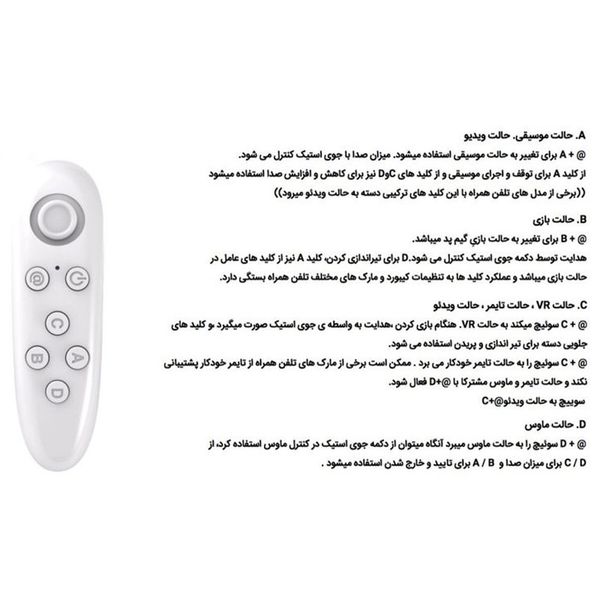 عینک واقعیت مجازی