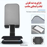 هولدر نگهدارنده رومیزی موبایل و تبلت