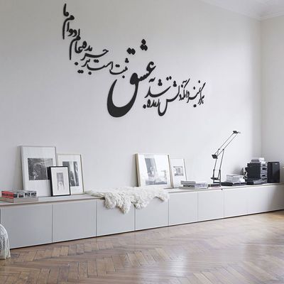 استیکر آرتافرین مدل شعر هرگز نمیرد انکه دلش زنده شد به عشقxثبت است بر جریده عالم دوام ما*597