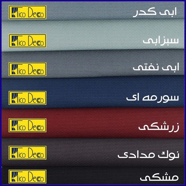 پرده تیکو دکو مدل اسپورت تاچ یورو سایز 140x280 سانتیمتر*416