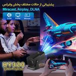 ویدئو پروژکتور مدل HY320 با رزولوشن 4K / سینمای خانگی هوشمند