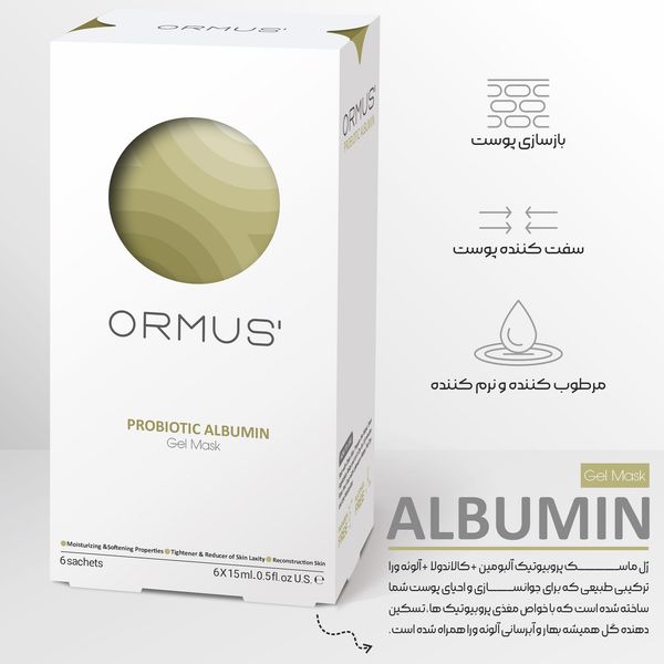ژل ماسک صورت اورموس مدل آلبومین سفیده تخم مرغ حجم 15 میلی لیتر بسته 6 عددی