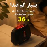 دستگاه بخور آتشی