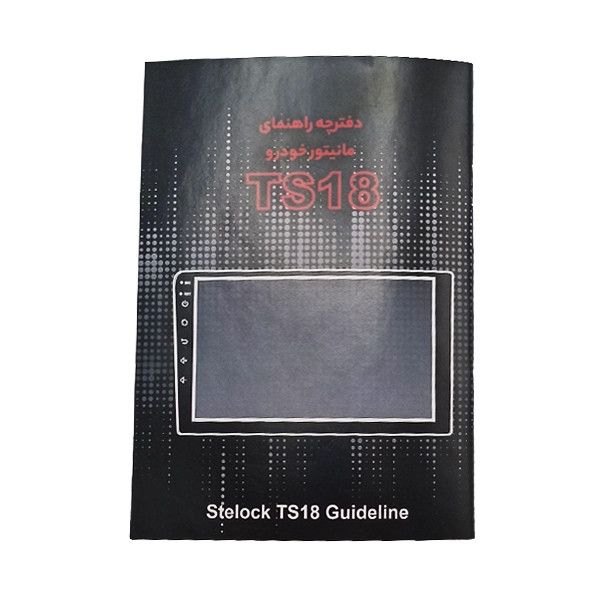 پخش کننده تصویری خودرو