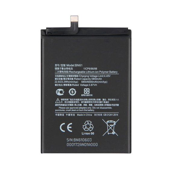 باتری موبایل شیائومی Poco X3 مدل BN61 ظرفیت 6000 میلی آمپر ساعت