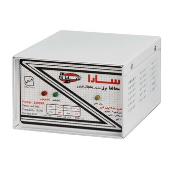 محافظ ولتاژ سارا مخصوص یخچال و فریزر مدل P255 F