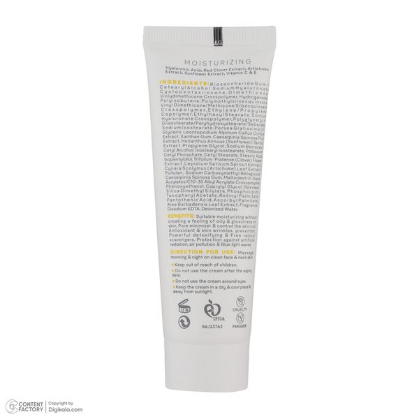 کرم مرطوب کننده صورت و گردن ژنوبایوتیک مدل 2863 مناسب برای پوست چرب و مختلط حجم 50 میلی لیتر