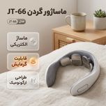 ماساژور شانه و گردن