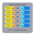سرهمی زنانه مدل 01