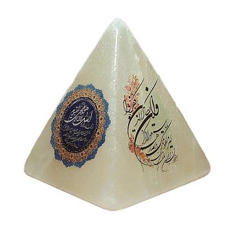سنگ نمک دکوری مدل هـرم آیه دار کد 452