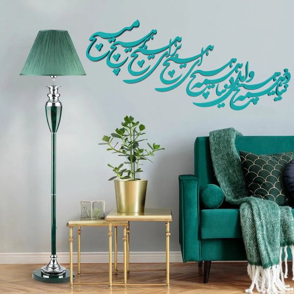 دیوارکوب آرتافرین مدل شعر دنیا همه هیچ و اهل دنیا همه هیچ ای هیچ برای هیچ بر هیچ مپیچ