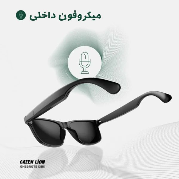 عینک هوشمند