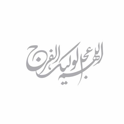 برچسب بدنه خودرو رادیانس طرح الهم کد B09