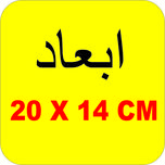 برچسب بدنه خودرو لیزارد مدل فانتزی طرح شاهین کد LZD-854