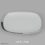 سرویس غذاخوری 27 پارچه 6 نفر چینی زرین ایران مدل وگاس اوریت سری کواترو درجه عالی