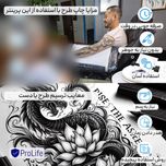 پرینتر قابل حمل