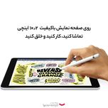 تبلت اپل مدل iPad (9th Generation) 10.2-Inch Wi-Fi 2021 ظرفیت 256 گیگابایت 