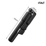 پایه نگهدارنده و مونوپاد مدل R1s دارای ریموت عکاسی بلوتوثی و چراغ led کیفیت عالی