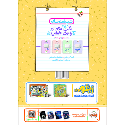 productImage