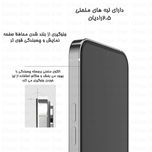 محافظ صفحه نمایش گلس استار مدل SUPERPLUSN مناسب برای گوشی موبایل سامسونگ Galaxy A54 / S23 FE